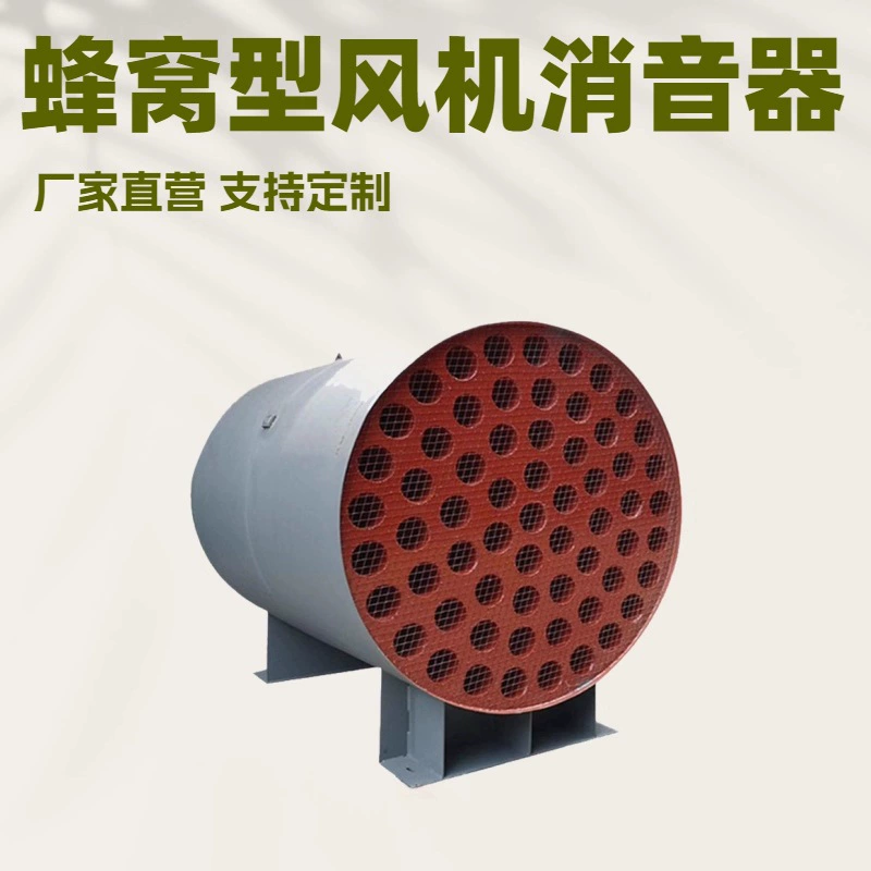 Глушитель воздуха высокого давления Shengen центробежный глушитель вентилятора снижает шум ветра 48dB