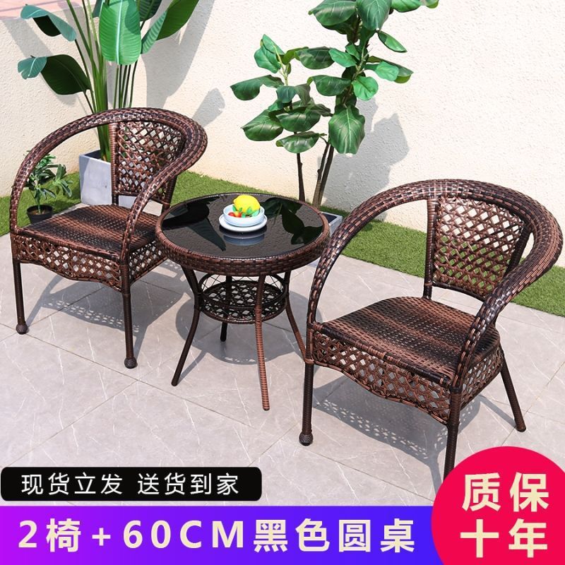 阳台小桌椅藤椅三件套组合休闲茶桌椅庭院藤椅子室外藤编户外桌椅|undefined