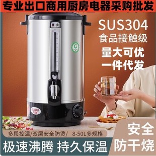 �¿����ܴ�����304���P�늟��_ˮͰ��ˮ���ˮ�C�̲���_ˮ��