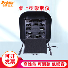 ̨������������������SS-593H����F�����x22W���a�S�ޟ��F������