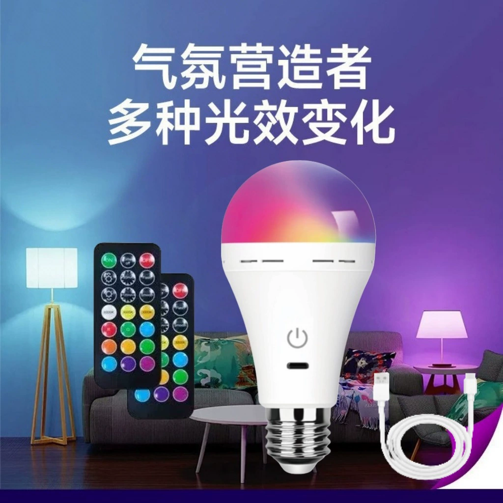 Wireless magnetic sconce, light source, bulb, colorful battery, switch key, new collection, remote control