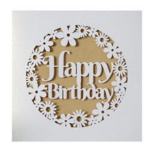 跨境工厂生日派对漂亮邀请卡镂花雏菊剪纸生日快乐祝福贺卡现货