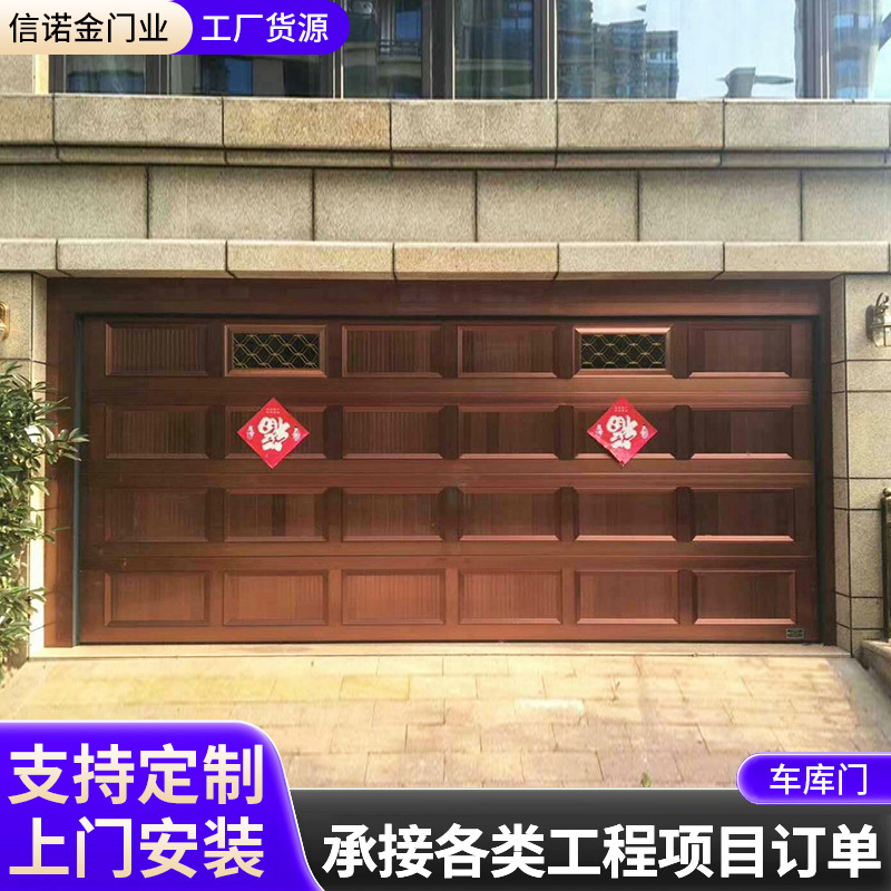 厂家加工铝合金车库门翻板门欧式别墅遥控自动翻板车库门卷闸门
