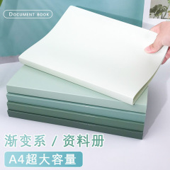 A4文件夾試卷收納袋漸變色資料冊透明插頁試卷夾辦公用品資料夾
