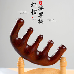 廠家按摩檀木梳子實木批發家用 紅檀香木梳子五指經絡按摩梳禮盒