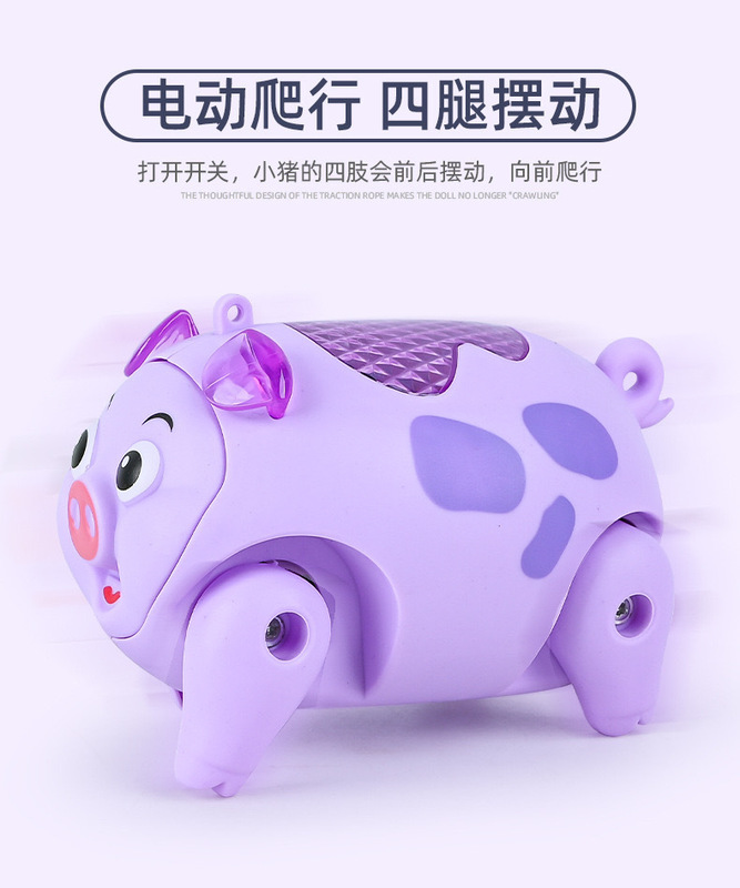 抖音同款会跑电动小猪发光音乐儿童玩具牵绳小猪摆摊玩具益智|undefined
