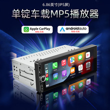 F6021 6.86Ӣ��( IPS��)��������MP5��������������ý��MP5������