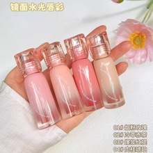 俏美人晶莹水光镜面唇彩镜光水润裸色玻璃唇滋润日常素颜显白唇蜜