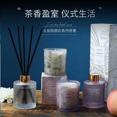 Miniso名創優品五つ星ホテル星が輝く花語2.0シリーズ無火香薫