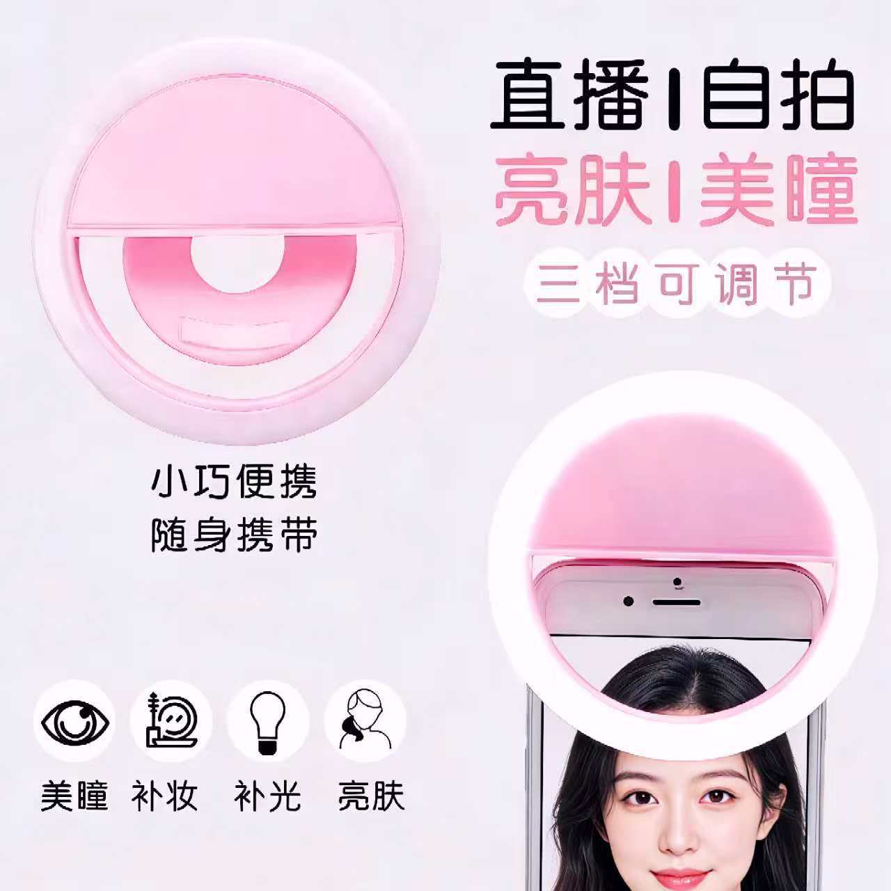 Tashuvchi selfi chiroq USB LED zaryad