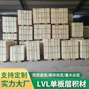 �z�ϰ��ľ��ľLVL�ΰ�ӷe�Ķ���ľ��ľ�lֱ�N��ľľ���