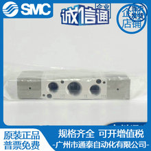 SMCSYA电磁阀SYA5120-01/5220/5320/5420/5520/5140/-C4-C6-C8 F2