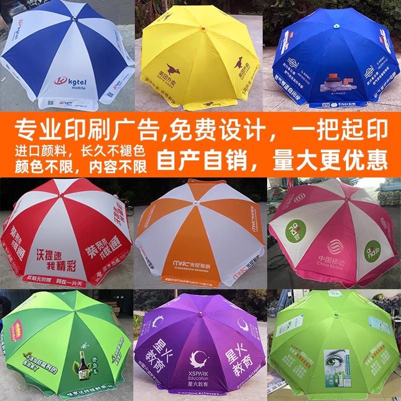 Paraguas al por mayor Paraguas