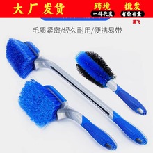 厂家批发汽车用洗车轮胎刷 蓝色轮毂刷毛刷 清洁清洗用品工具钢圈