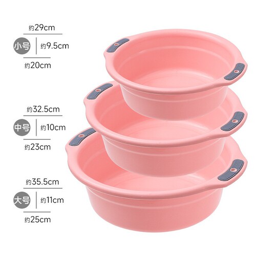 Home Face Basin with Thickened Adult Plastic Laundry Basin with Two Ears Baby Foot Basin Kitchen Vegetable Wash Basin Plastic Face Basin