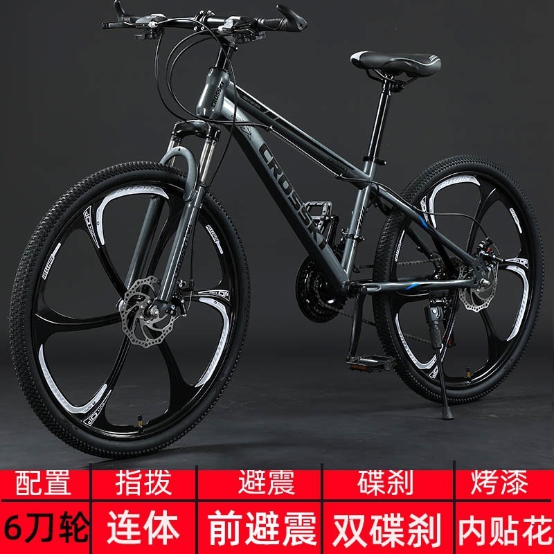 厂家批发山地自行车26寸越野变速车青少年学生成人变速单车|undefined