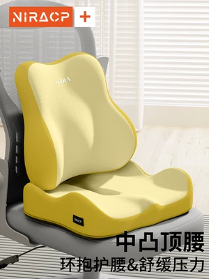 Cushion, Long Sitting Artifact Seat – Waist support