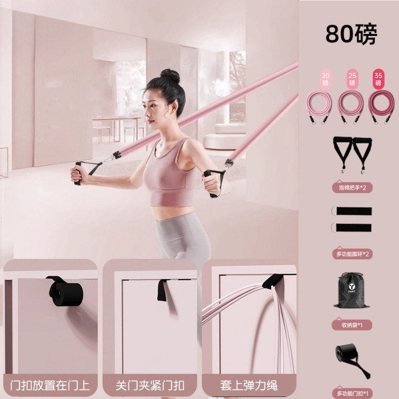 不伤门框拉力绳家用健身弹力带女弹力绳高位下拉开肩练背神|undefined
