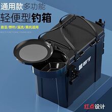 朝宇新款多功能小钓箱钓鱼箱全套钓鱼桶可坐加厚溪流路亚活鱼桶厂