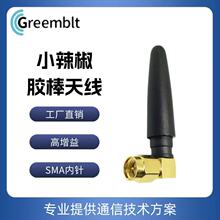 С����2.4G�쾀SMA��ᘏ��^�������쾀ȫ���z��