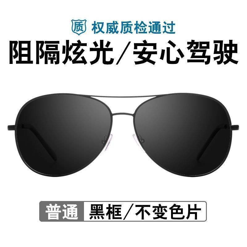 Gafas de sol Ventas directas de fábrica 3028 Gafas de sapo Gafas de sol Pesca Conducción Coche Protección radiológica al aire libre Gafas UV