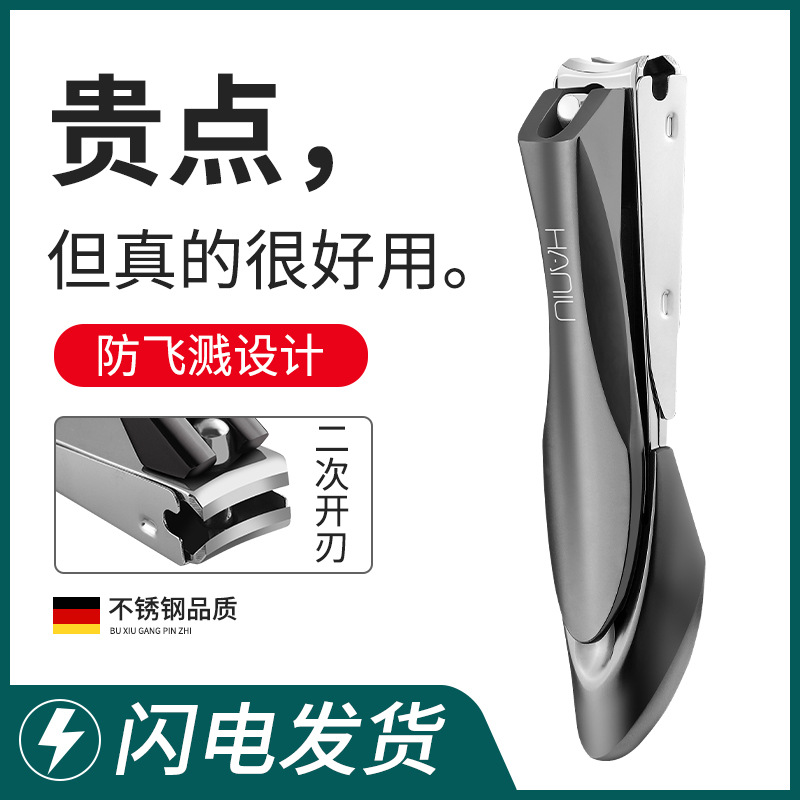 Good In-Stock Stainless Steel Anti-Splash Nail Clipper Single Portable Nail Clipper Set Mantis Nail Clipper Household Large Size