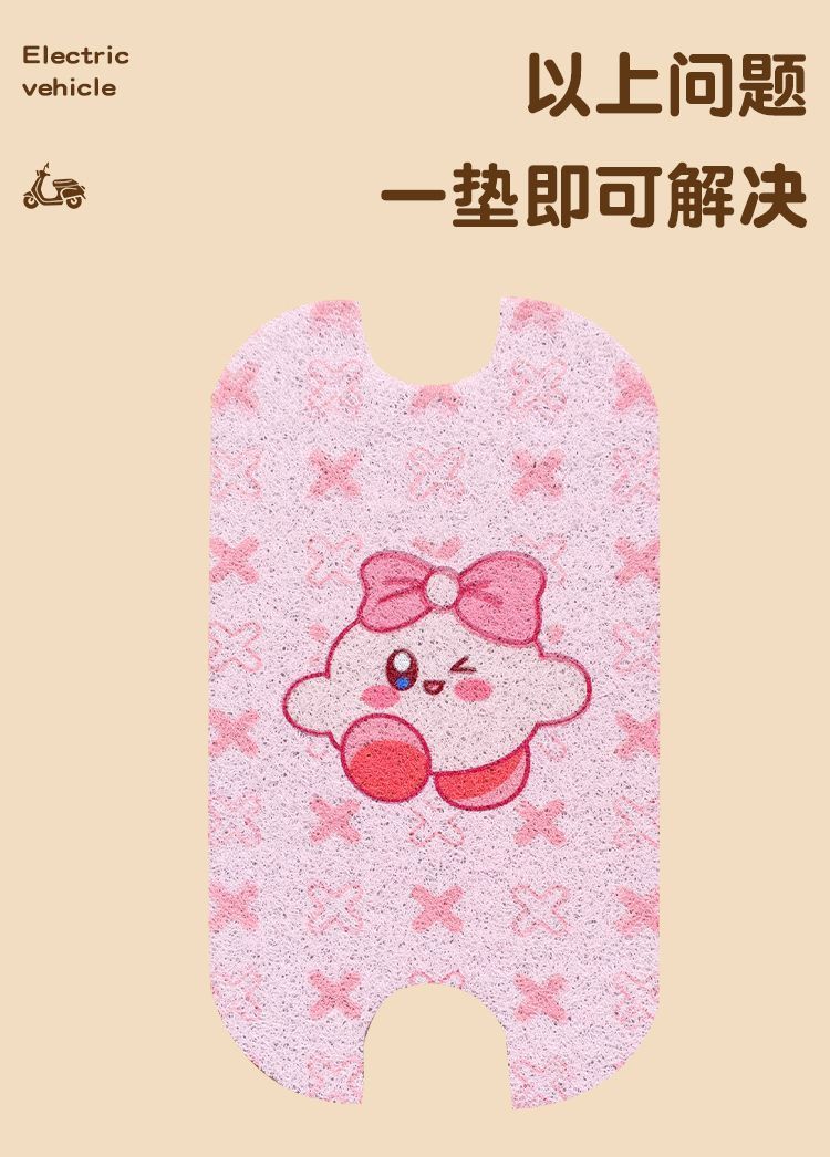 For Emma Q Bean Foot Pad Special Waterproof Non-slip Emma Small Electric Vehicle Foot Pad Decorative Small Accessories for Girls