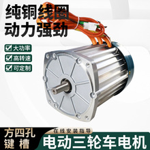 늄݆܇늙C60VʷĿI۲R_72V늄әC1500w3000w