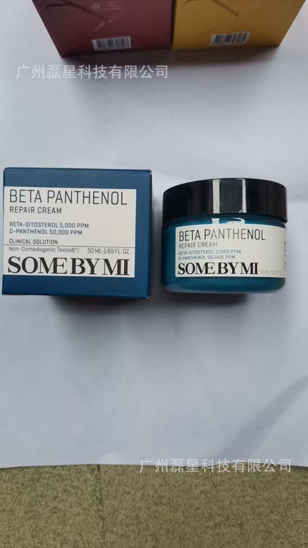 跨境SOMEBYMI莎柏蜜系列防晒霜面霜洗面奶爽肤水精华液现货批发|undefined