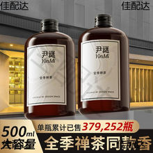 全季禪茶香薰精油酒店用充液家用加濕器室內持久卧室香氛