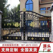 电动围墙铁艺大门对开门农村别墅门庭院门户外欧式大铁门家用院子