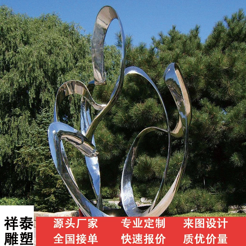 Скульптура из нержавеющей стали для ландшафта, большая уличная скульптура для парка или площади