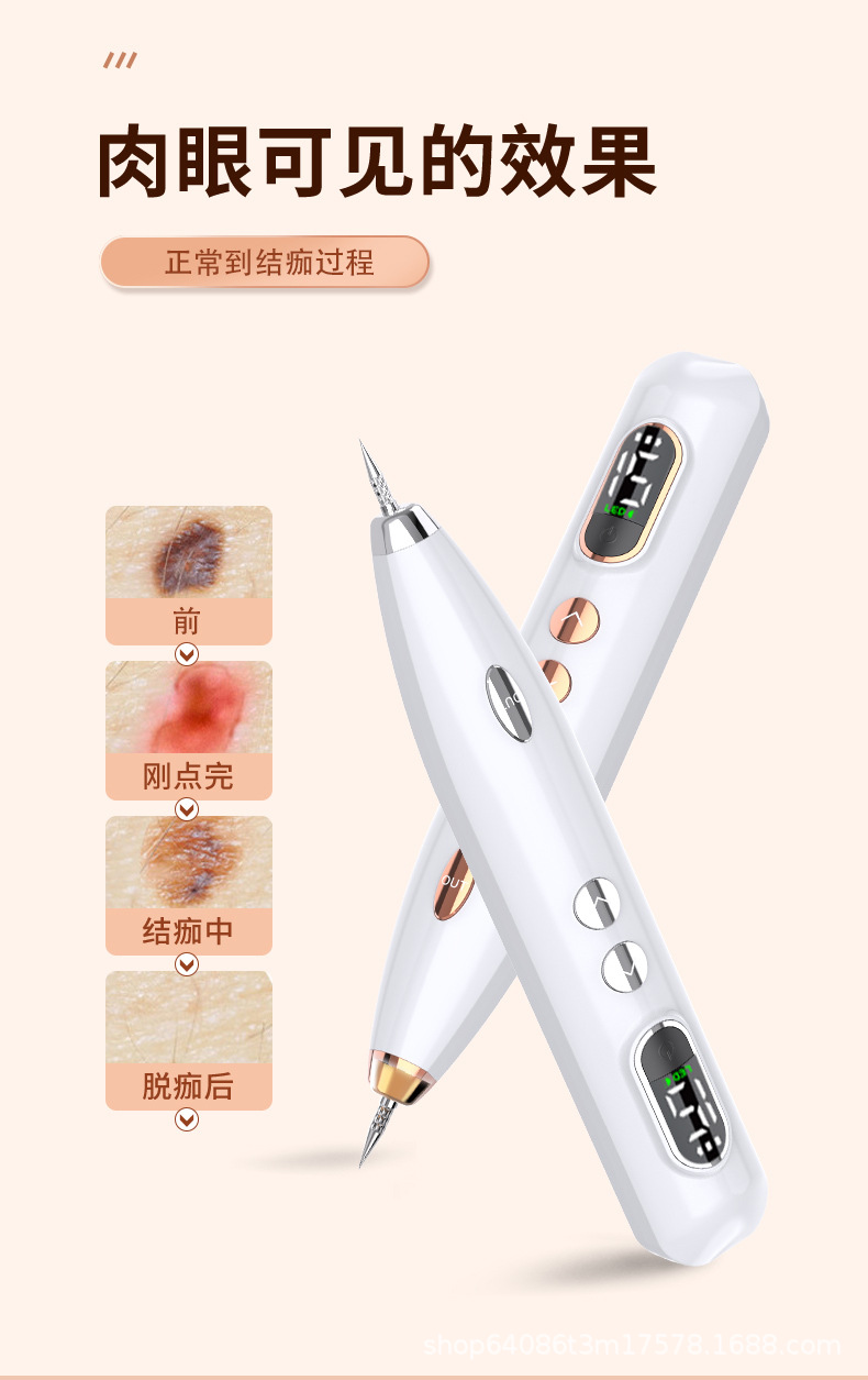 微信cw30033695-点痣笔改--(1)_07 拷贝.j