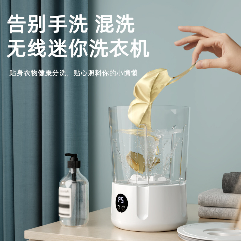 국경 간 속옷 세탁기 미니 양말 세탁 컵 학생 기숙사 세탁기 작은 속옷 세탁기