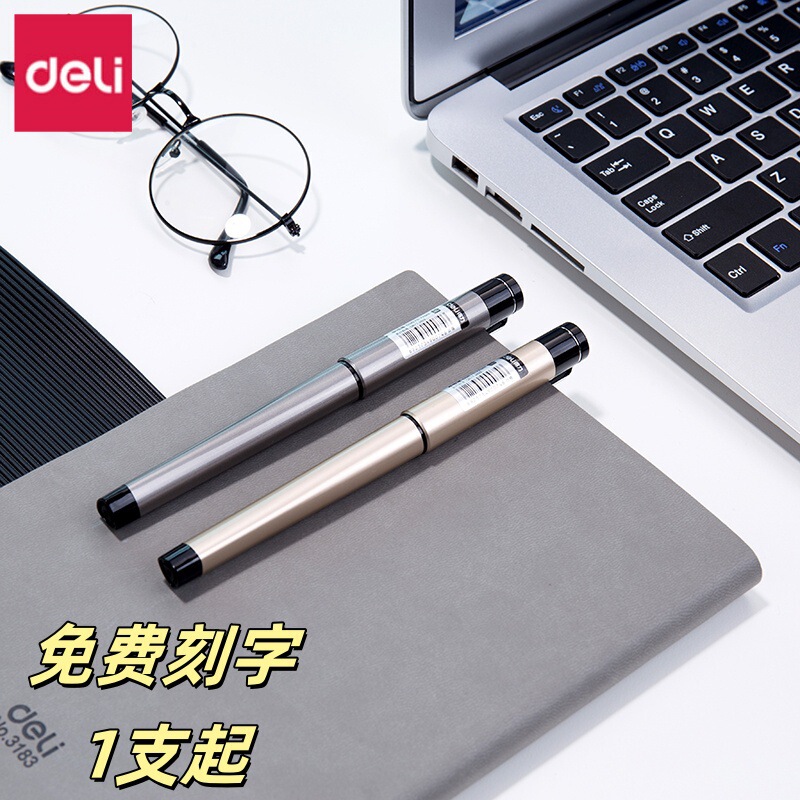 [Free Engraving] Deli S96 Gel Pen with Metallic Texture S95 Calligraphy Advertising Pen for Business Office Signature