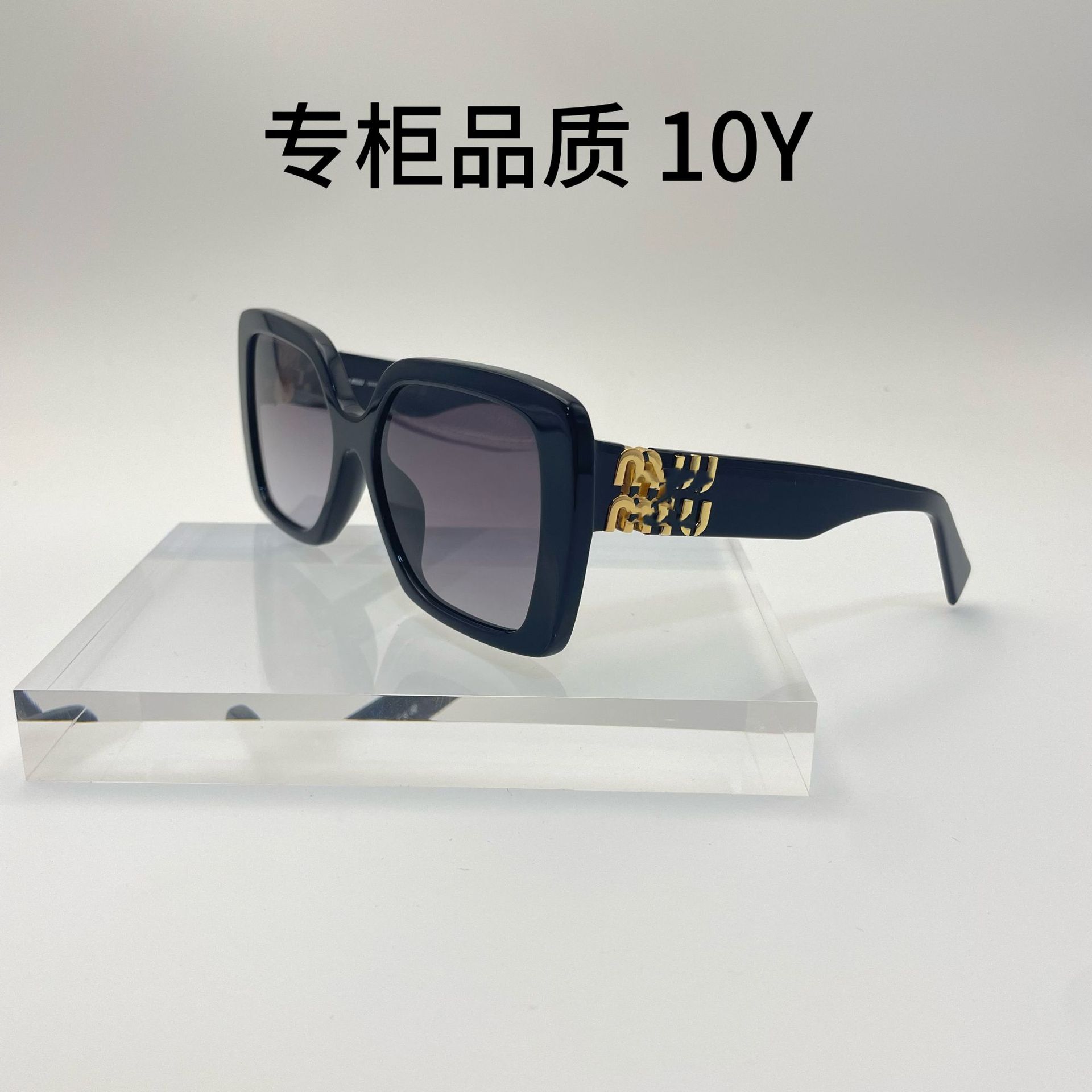 Miu Miu Square-Frame Acetate Sunglasses Black Grey Gradient (0MU10YS)