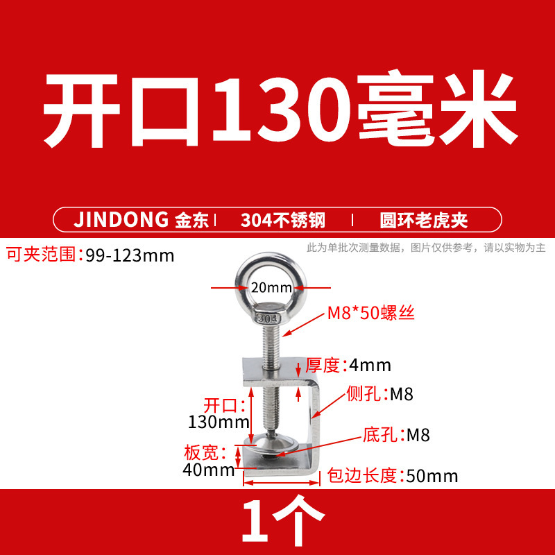 304 ステンレス鋼タイガークランプ U 字型クランプ C 型クランプ鋼管角型クランプ手締めリングクランプ開口部|undefined