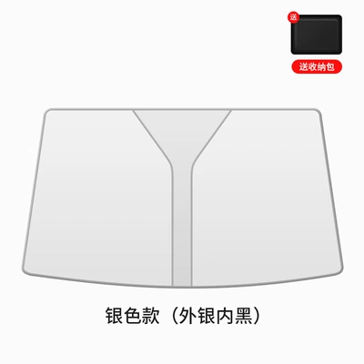 Car sun visor front windshield Sun shade - 70140cm-outside-silver-inside-black