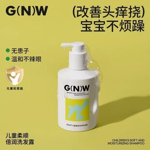 GNW��ͯϴ�lˮȥмֹ�W3-15�q�д�ͯ��Ů�W�������������ϴ�l¶