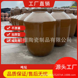 四川加厚土陶大酒坛2000斤1000酒缸生产厂家瓦罐储吨发酵