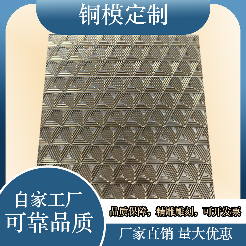 厂家直销烫金铜模烙印蛋糕压印铜模具熔断模精雕logo印章批发加工