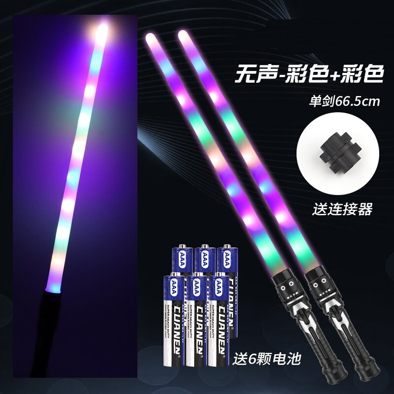 [침묵-강한 빛 판] 다채로운 다채로운 (적합/강조 구슬 수 있음)