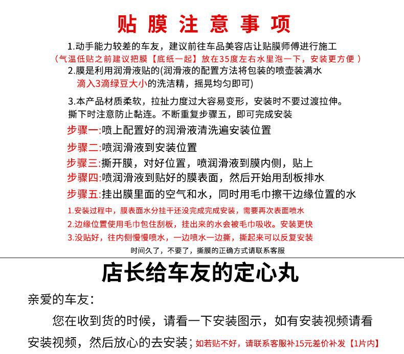 Suitable for Ideal L9L8L7 Headlight Protective Film Light Control Discoloration Blackening Film Tpu Taillight Film Anti-Scratch Car Tpu Film