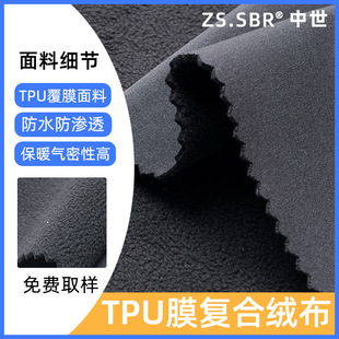 ��ˮ�i��TPU�A��ܛ���_�h�����ϸ�ˮ͸��u���qЬ�����׏ͺ�����