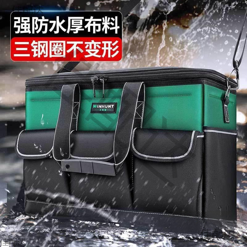 五金工具工具包方形电工新款收纳袋工具包多功能收纳包耐用结实