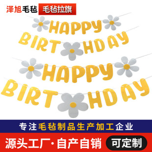 New ins Daisy Letter Felt Flower Banner Children's Birthday Party Atmosphere Photo Decoration Felt Flower Banner