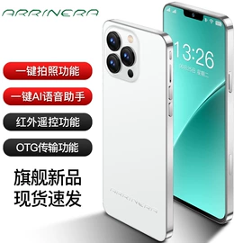 智能手机;平板电脑;投影仪