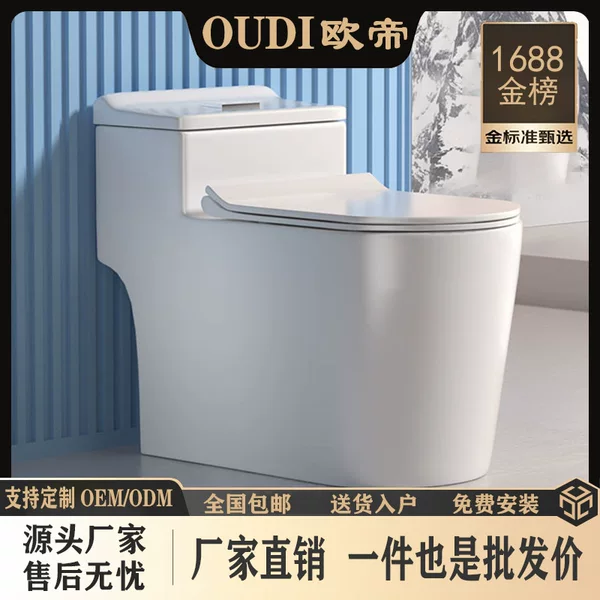 Oudi Bathroom Household Ceramic Toilet Bowl for Small Spaces, Siphonic Water-Saving Anti-Odor Commode