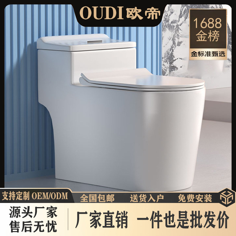 Oudi Bathroom Household Ceramic Toilet Bowl for Small Spaces, Siphonic Water-Saving Anti-Odor Commode