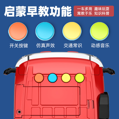 Children's large fire truck toy that can spray water, baby music early education educational engineering vehicle, baby inertia car